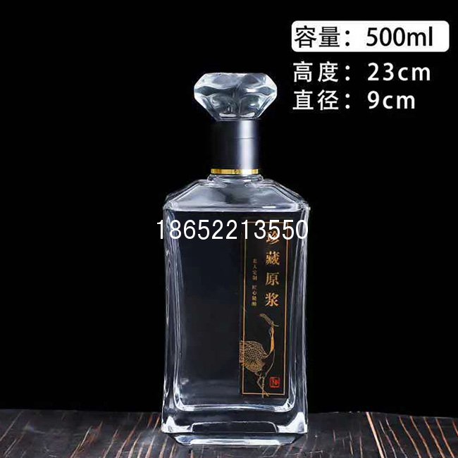 高檔方型酒瓶