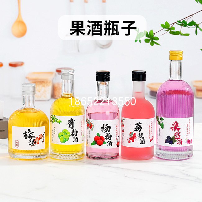 梅見(jiàn)果酒瓶子